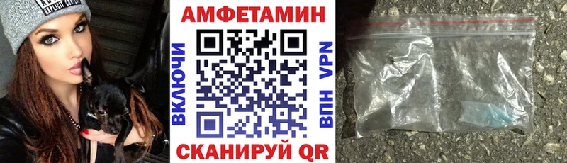 кракен tor  Высоковск  Амфетамин Розовый 