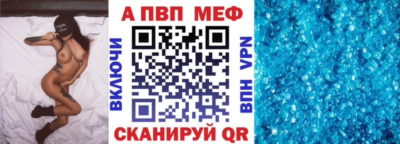A PVP СК КРИС  omg ссылки  Высоковск 