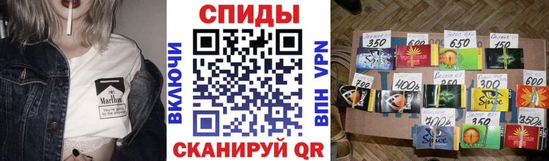 мега маркетплейс  Высоковск  Бутират GHB 