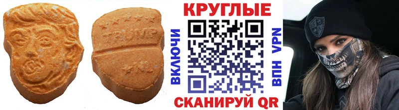 hydra ссылка  Высоковск  ЭКСТАЗИ 280мг 