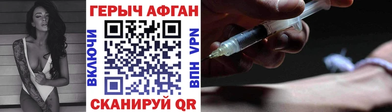 где купить наркотик  Высоковск  ГЕРОИН VHQ 