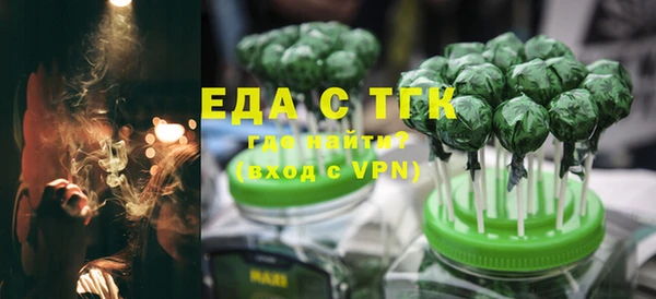 spice Верхний Тагил