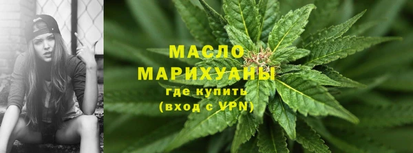 мефедрон мука Белая Холуница