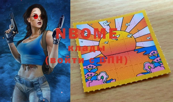 MDMA Верея