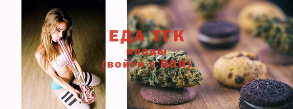 spice Верхний Тагил