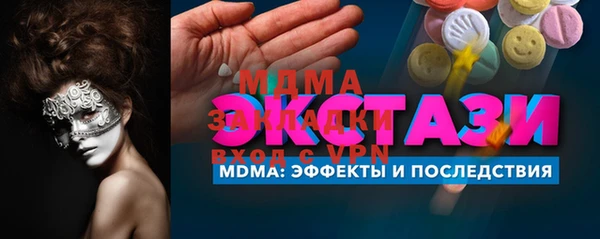 MDMA Верея