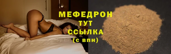 spice Верхний Тагил
