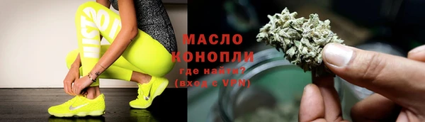 spice Верхний Тагил