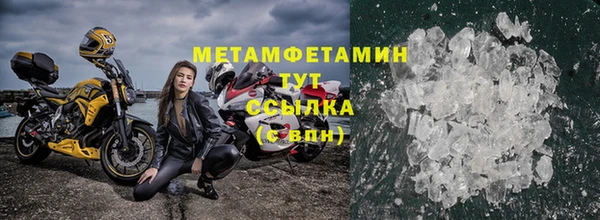 MDMA Верея