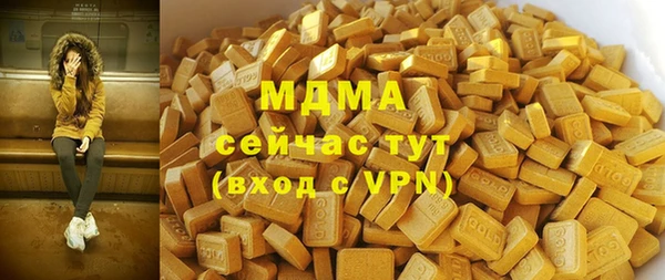 spice Верхний Тагил