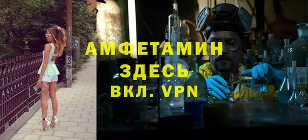MDMA Верея