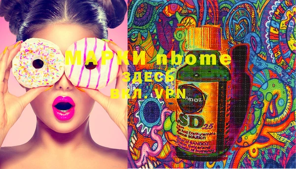 spice Верхний Тагил