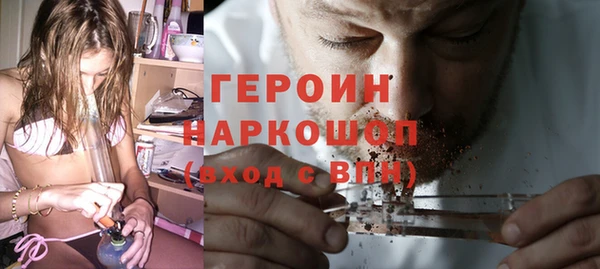spice Верхний Тагил