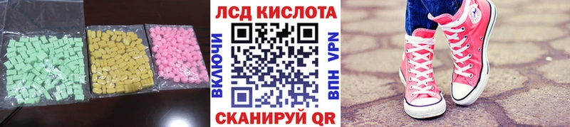 Лсд 25 экстази кислота  blacksprut tor  Высоковск  дарк нет официальный сайт  купить наркотик 