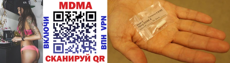 MDMA молли Высоковск