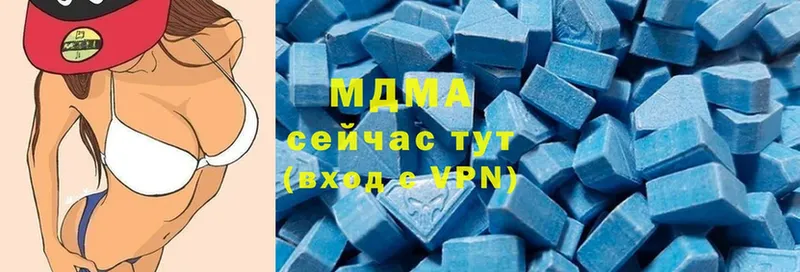 MDMA VHQ  Высоковск 