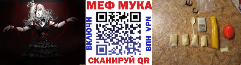 Меф mephedrone Высоковск