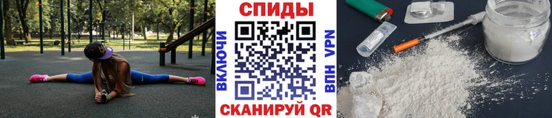 цены наркотик Высоковск Метамфетамин витя