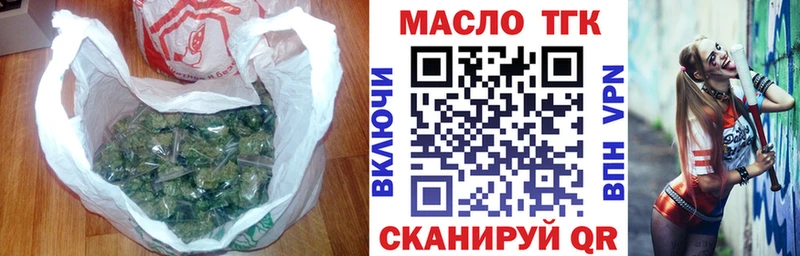 Дистиллят ТГК гашишное масло  Высоковск 